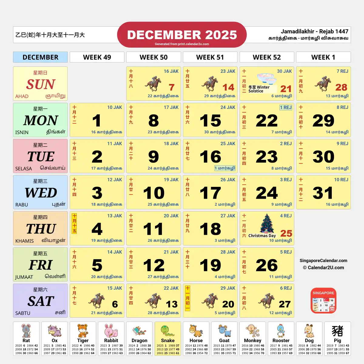 Singapore Calendar Singapore Public & School Holidays 2025