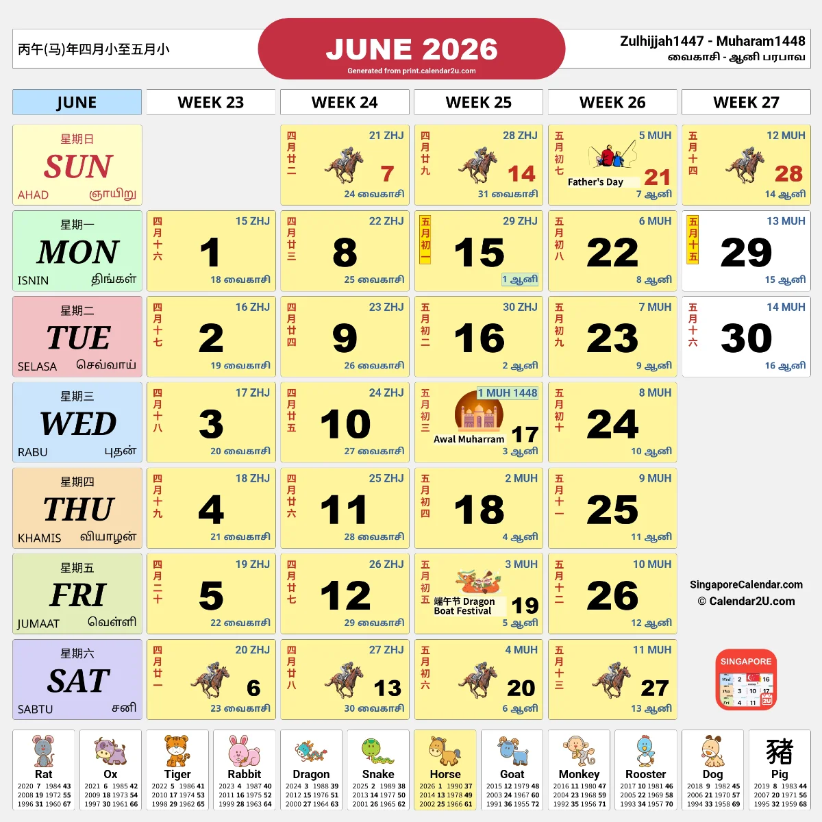 singapore-calendar-singapore-public-school-holidays-2026